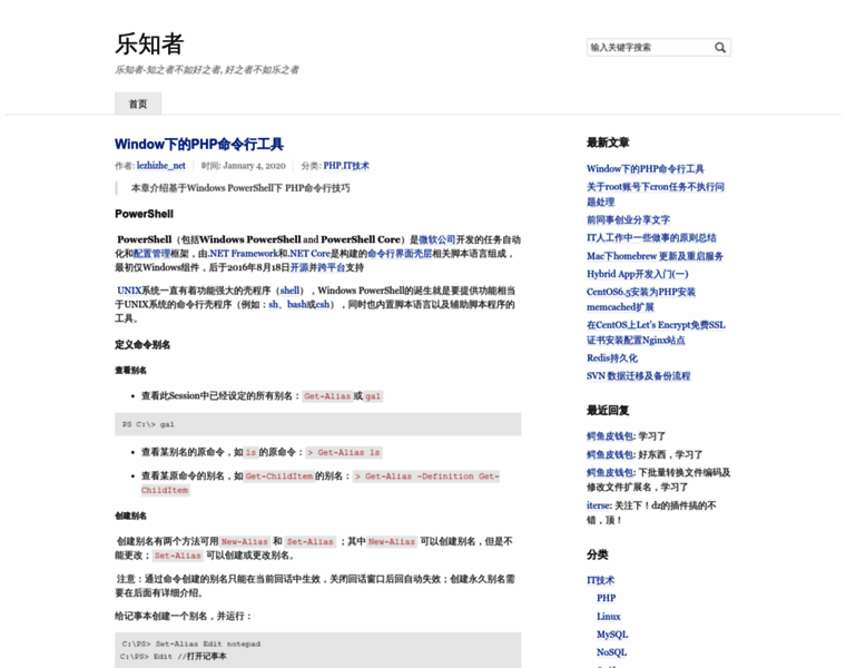 Lezhizhe.net thumbnail Lezhizhe.net thumbnail