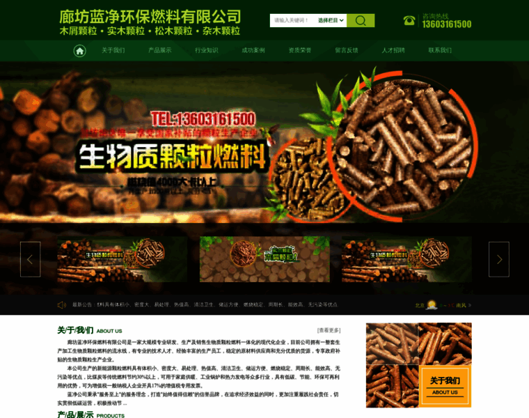 Lflanjing.com thumbnail