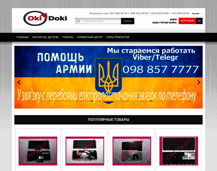 Lg-innotek.com.ua thumbnail