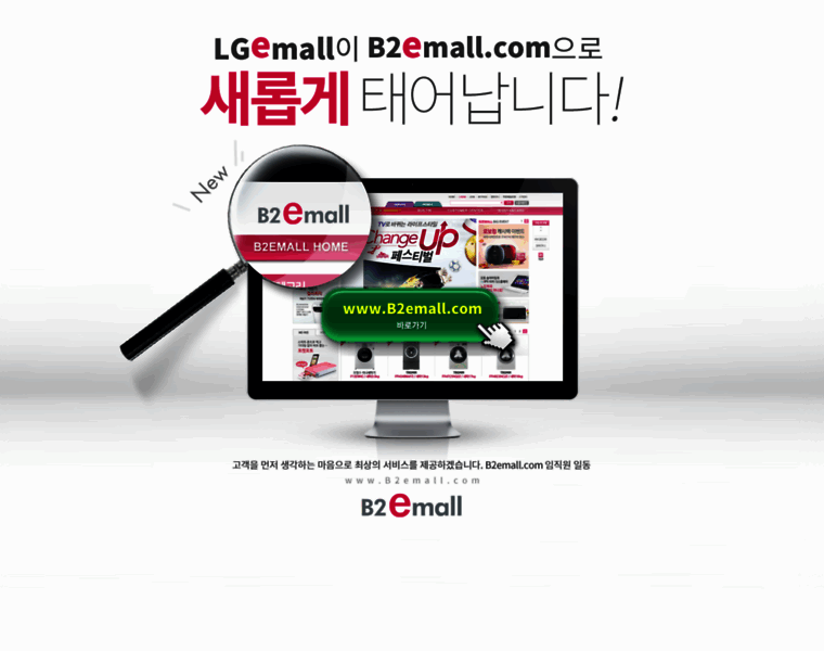 Lgemall.co.kr thumbnail