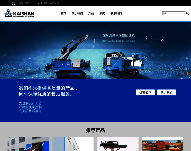 Lgmining.com thumbnail
