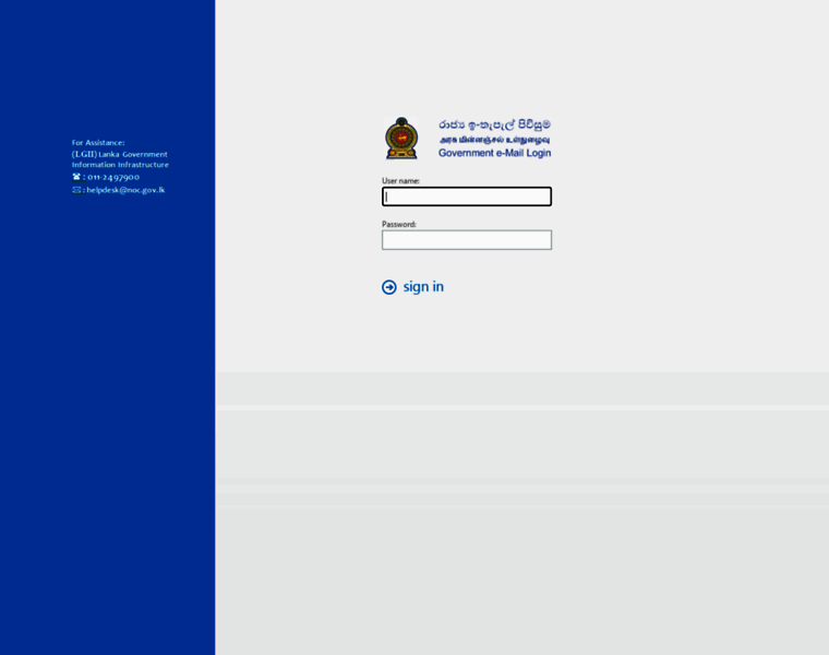 Lgn.gov.lk thumbnail Lgn.gov.lk thumbnail