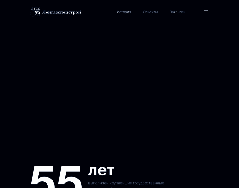 Lgss-spb.ru thumbnail