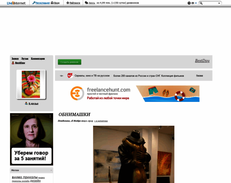 Li-best.ru thumbnail Li-best.ru thumbnail