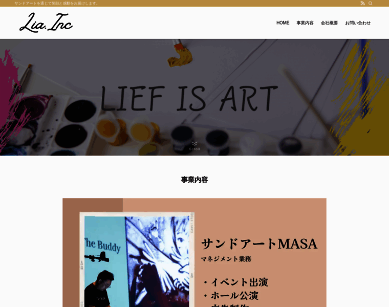 Lia.co.jp thumbnail