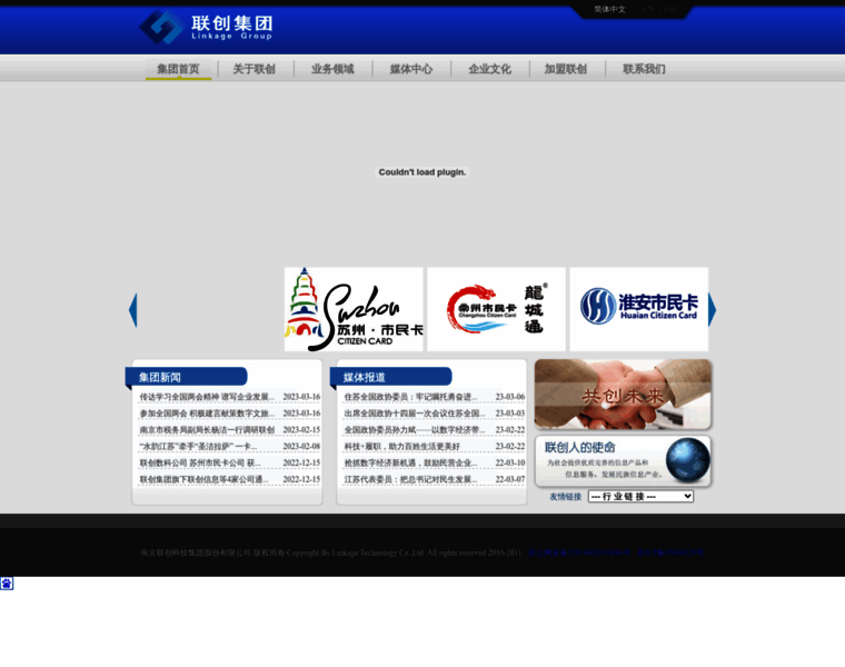 Lianchuang.com thumbnail Lianchuang.com thumbnail