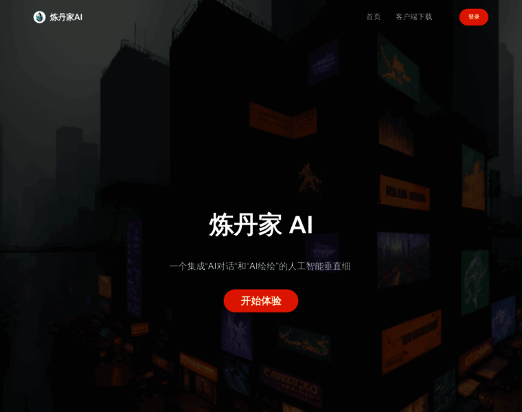 Liandanjia.com thumbnail Liandanjia.com thumbnail