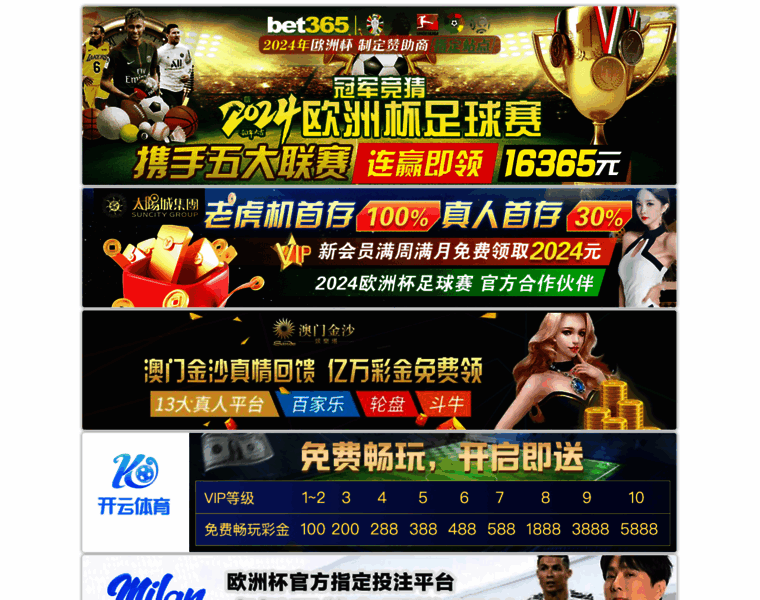 Lianggongjiaoyu.com thumbnail