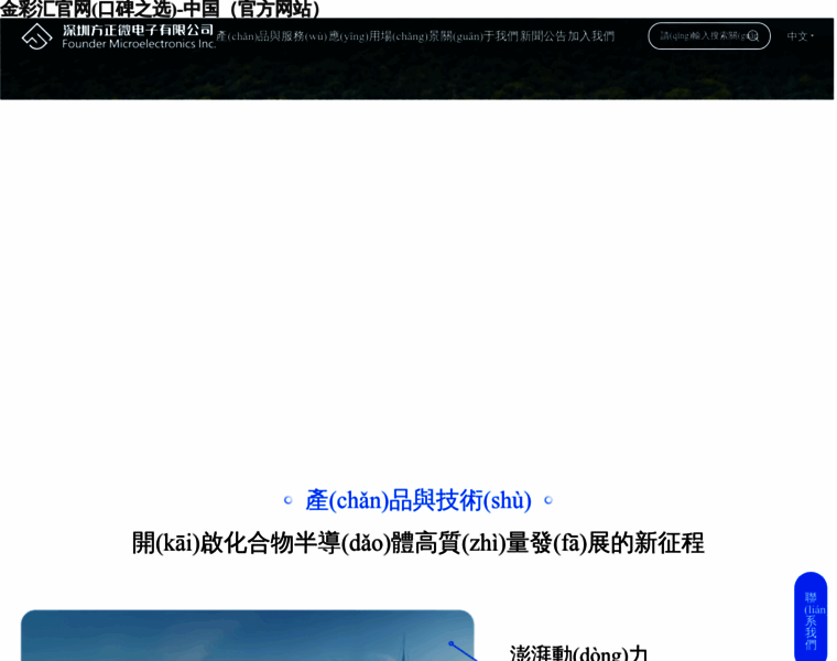 Liangjiaban.cn thumbnail