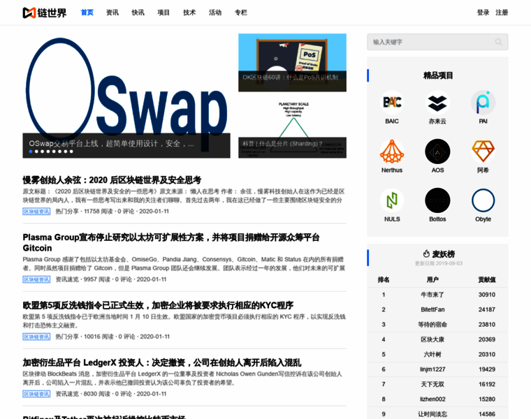 Lianshijie.net thumbnail