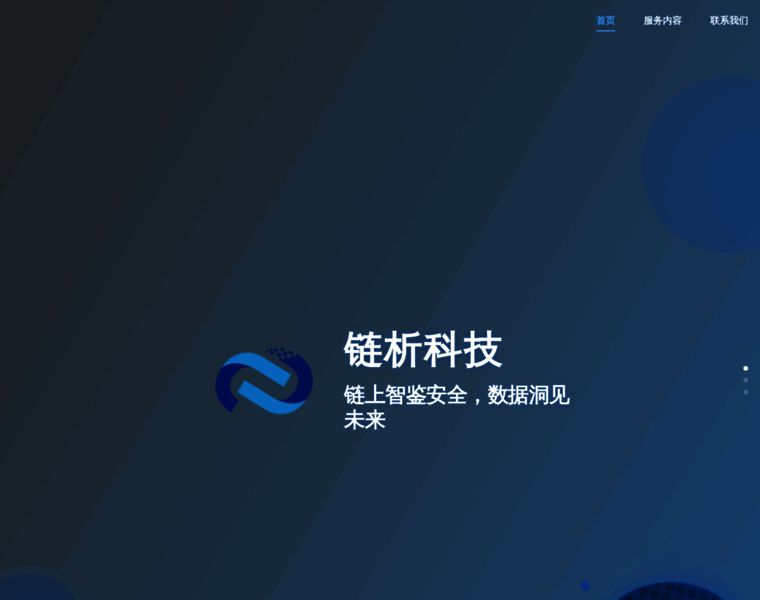 Lianxilabs.com thumbnail