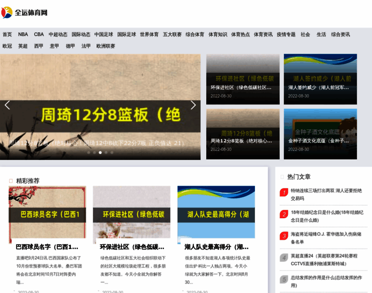 Liaoning2013.com.cn thumbnail