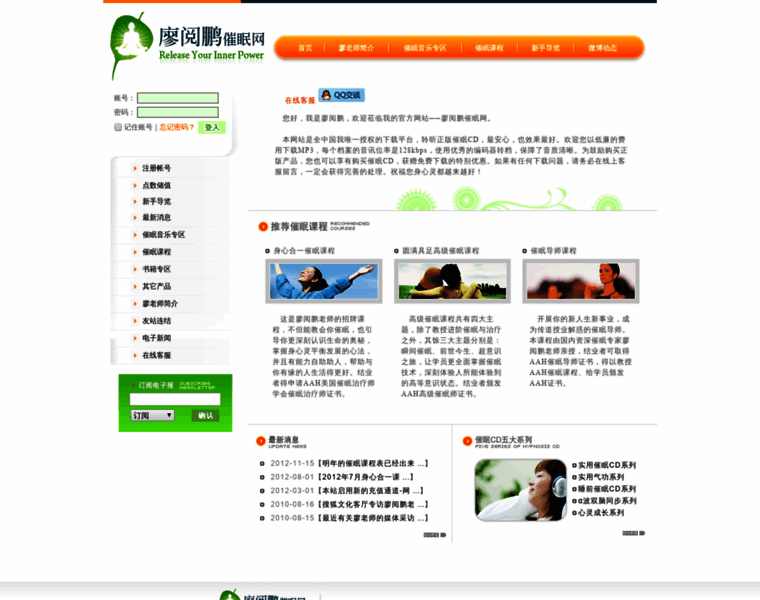Liaoyuepeng.com thumbnail