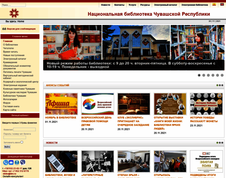 Lib.cap.ru thumbnail