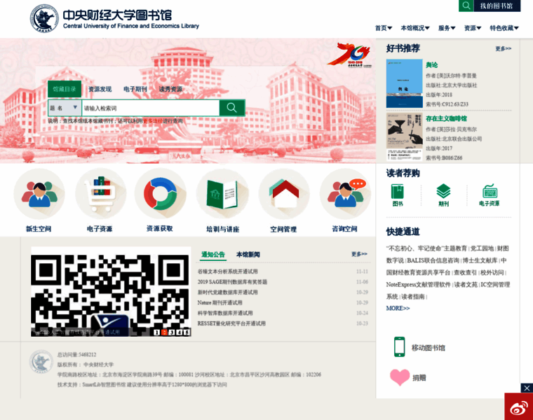 Lib.cufe.edu.cn thumbnail Lib.cufe.edu.cn thumbnail