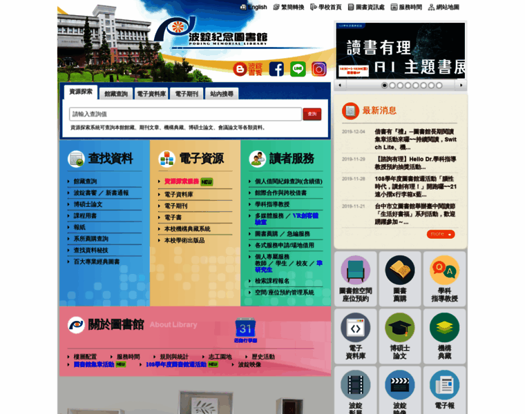 Lib.cyut.edu.tw thumbnail Lib.cyut.edu.tw thumbnail