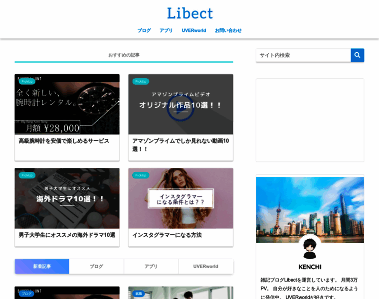 Libect.jp thumbnail
