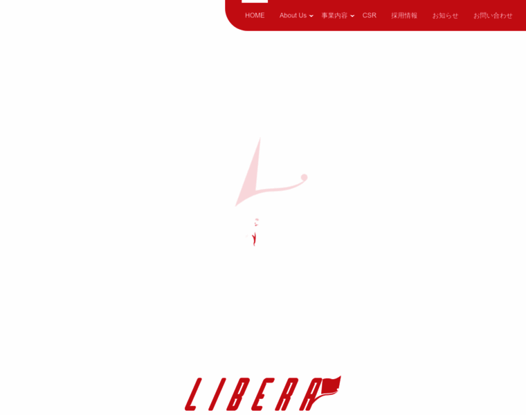 Libera-group.co.jp thumbnail
