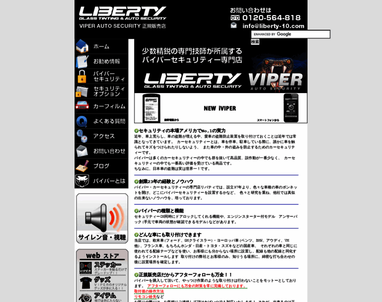 Liberty-10.com thumbnail