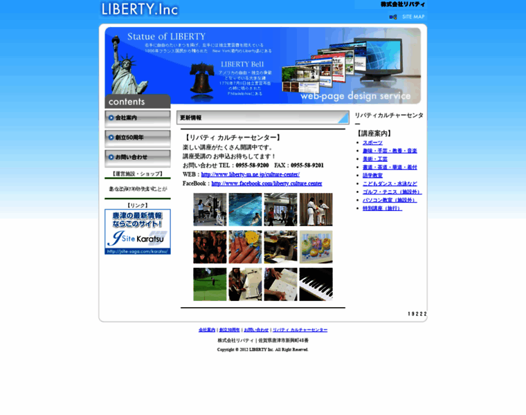 Liberty-m.ne.jp thumbnail