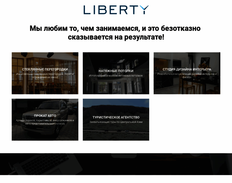 Liberty.kg thumbnail
