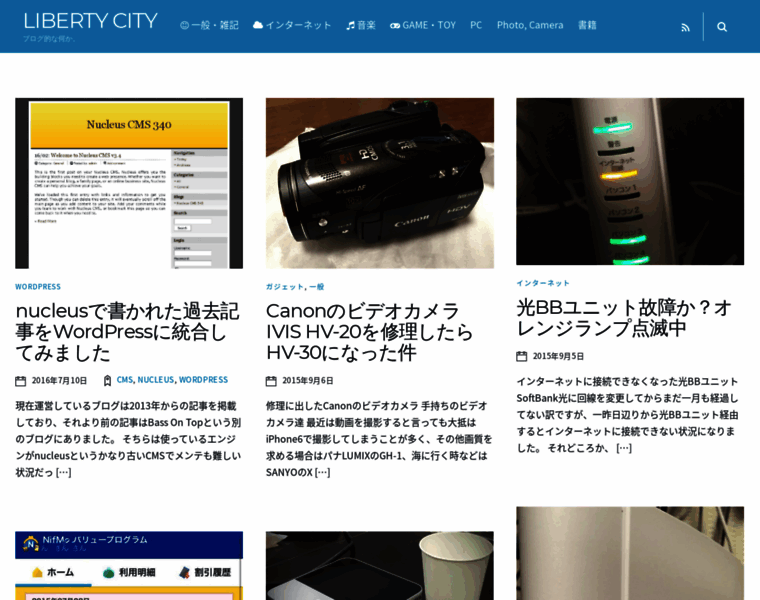 Libertycity.jp thumbnail