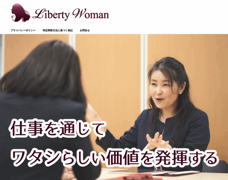 Libertywoman.jp thumbnail