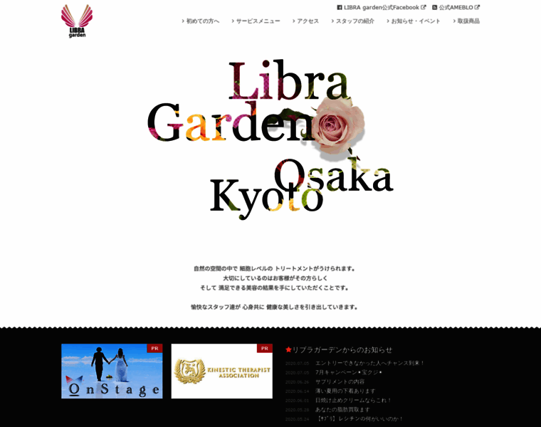 Libra-garden-k.com thumbnail