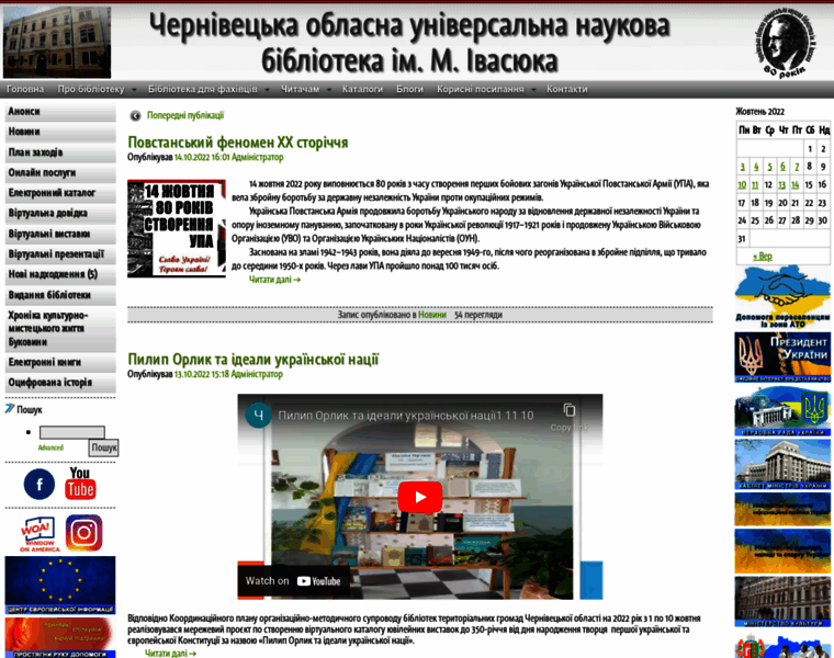 Library.cv.ua thumbnail