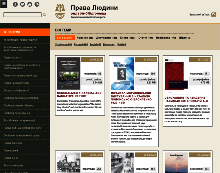 Library.khpg.org thumbnail Library.khpg.org thumbnail
