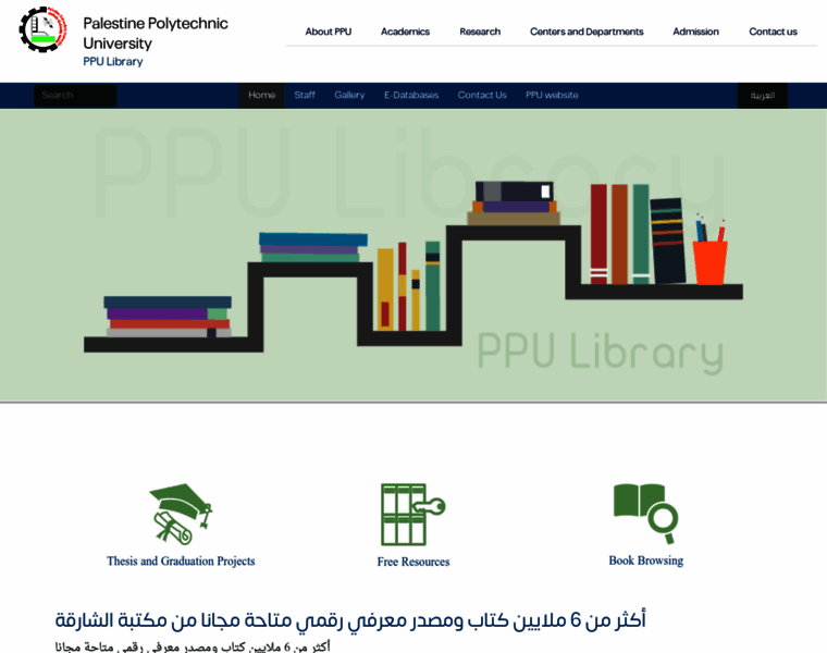 Library.ppu.edu thumbnail