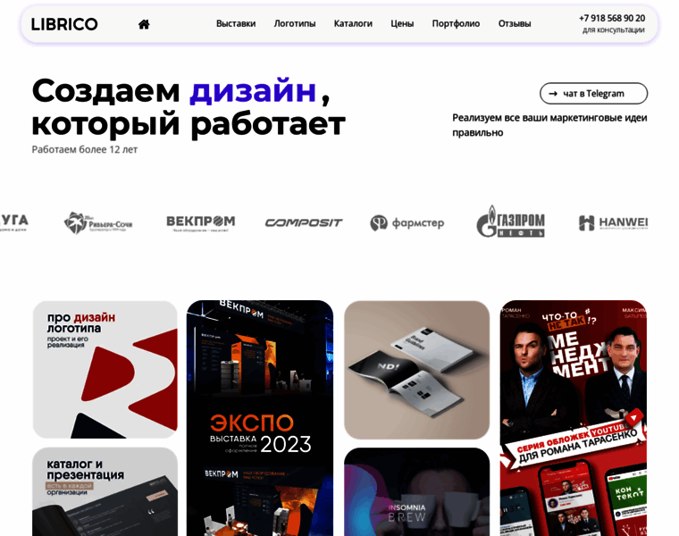 Librico.ru thumbnail