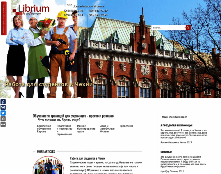 Librium.biz thumbnail