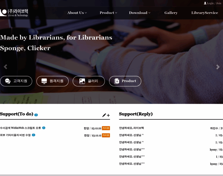 Libtech.co.kr thumbnail