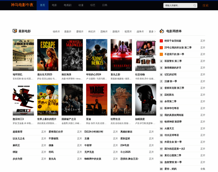 Libwv.cn thumbnail