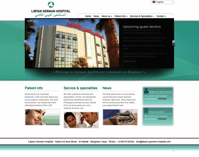Libyan-german-hospital.com thumbnail