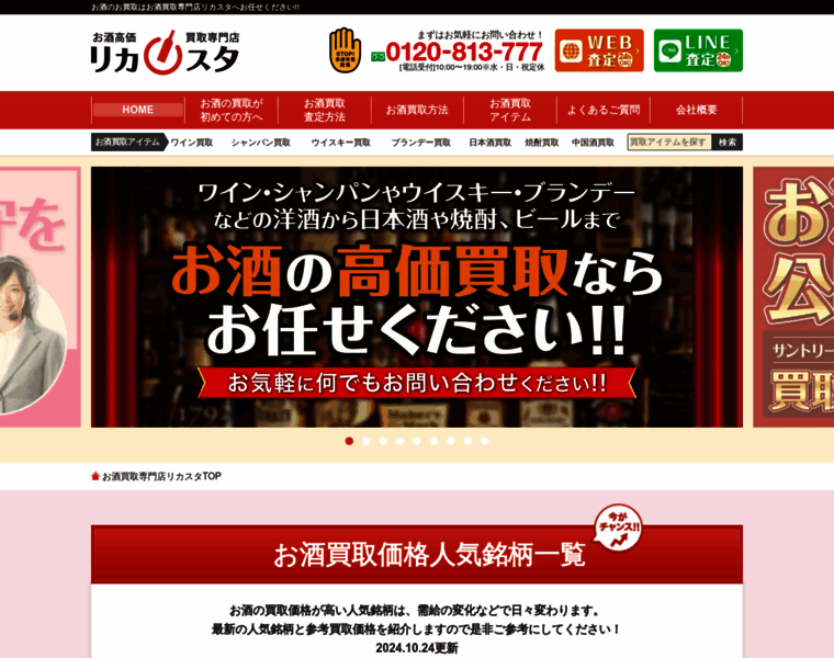 Licasta.com thumbnail