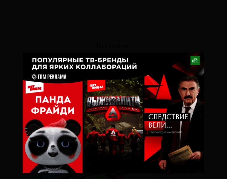 Licensingrussia.ru thumbnail Licensingrussia.ru thumbnail