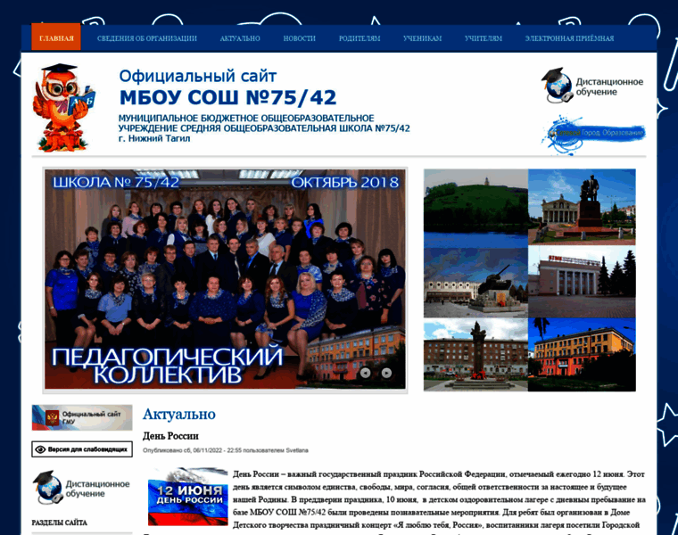 Liceum75.ru thumbnail