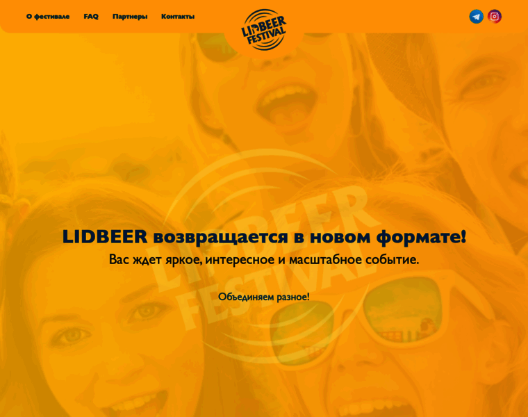 Lidbeer.by thumbnail