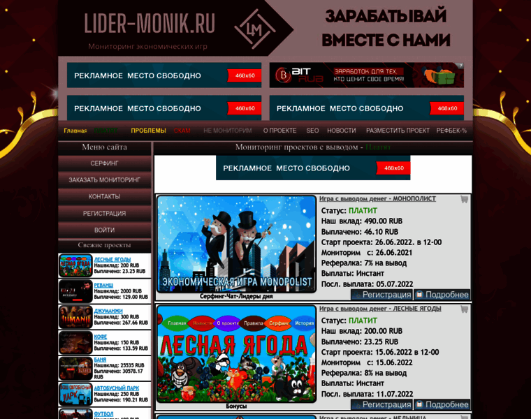 Lider-monik.ru thumbnail