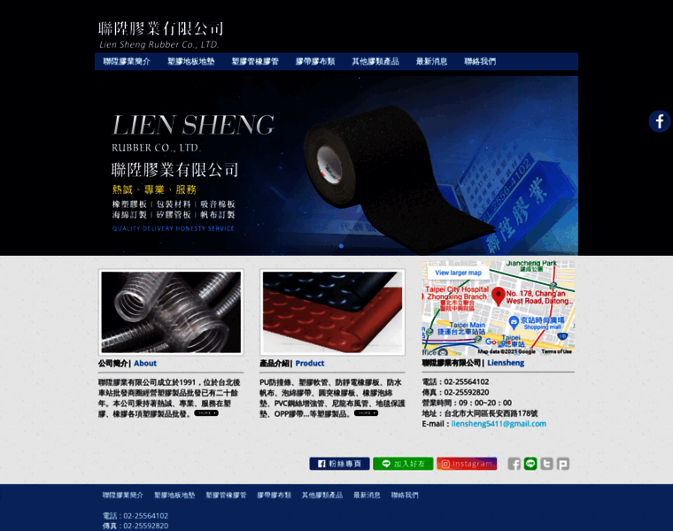 Lien-sheng.com.tw thumbnail