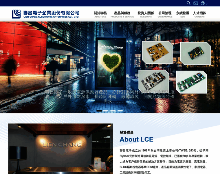 Lienchang.com.tw thumbnail