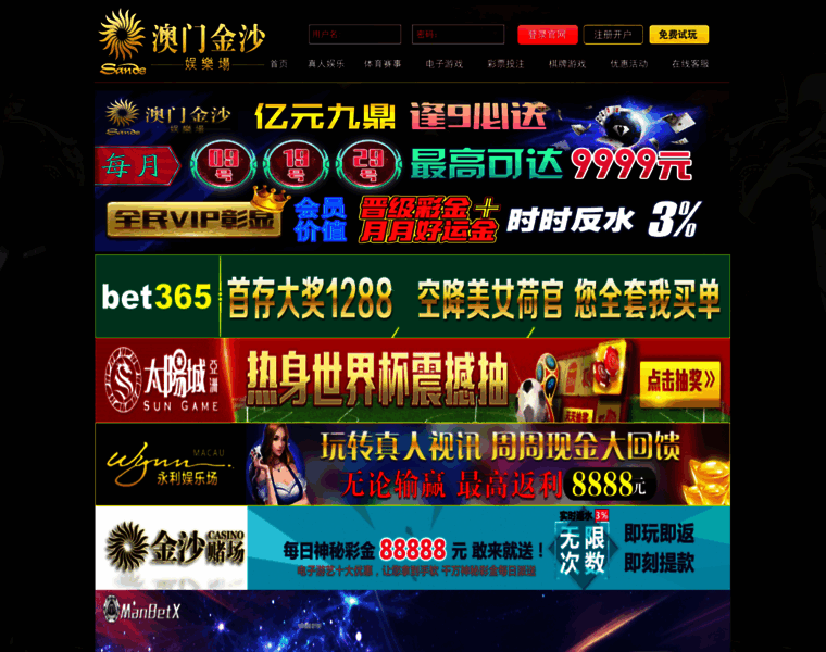 Liey2012.net thumbnail