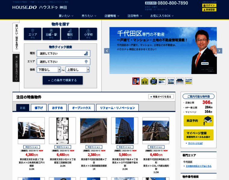 Lifafa.co.jp thumbnail