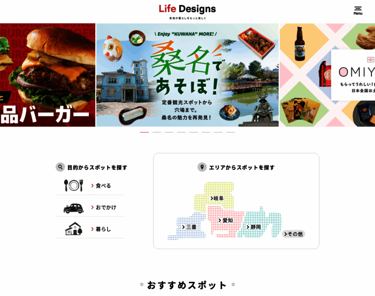 Life-designs.jp thumbnail