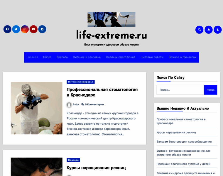 Life-extreme.ru thumbnail