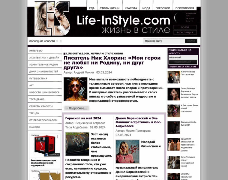 Life-instyle.com thumbnail