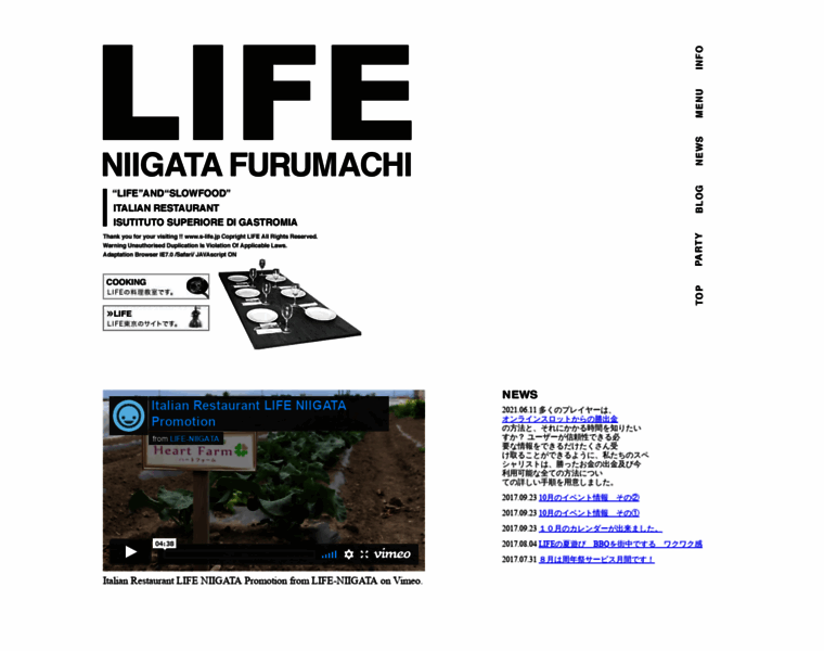 Life-niigata.com thumbnail