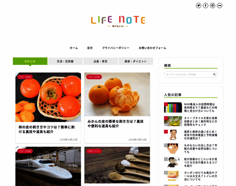 Life-note.net thumbnail
